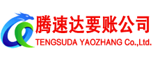 建湖讨账公司