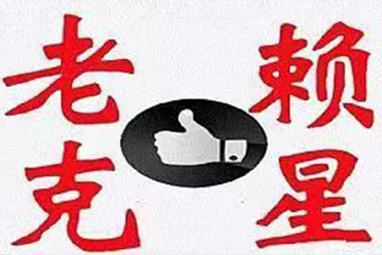 2000元债务可否向法院提起诉讼？